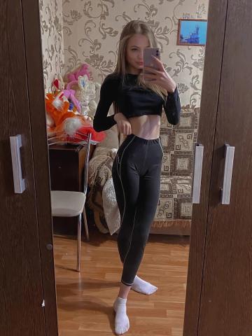 Галя